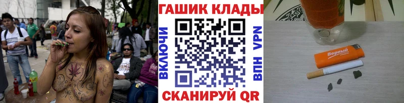 Купить ГАШ  Меф мяу мяу  Мелеуз