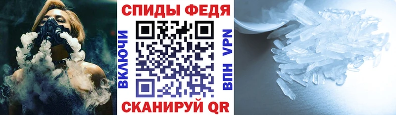 АМФЕТАМИН 97%  Купить где  Мелеуз 