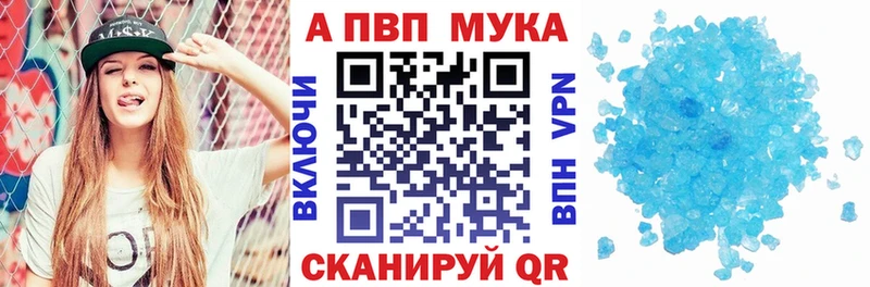 Купить закладки  Мелеуз  Alpha PVP СК КРИС 