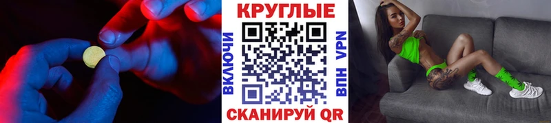 Экстази 250 мг  Купить  Мелеуз 