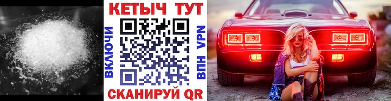 Купить закладки  Мелеуз  Кетамин VHQ 