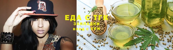 сатива Каменск-Шахтинский