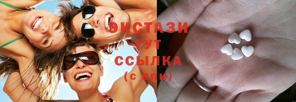 спайс Елизово