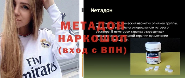 спайс Елизово