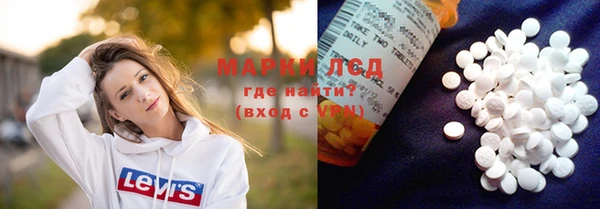 спайс Елизово