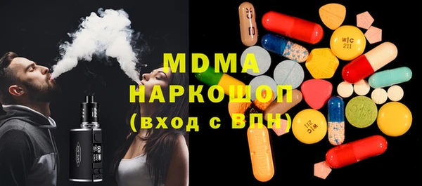 ГАЛЛЮЦИНОГЕННЫЕ ГРИБЫ Ельня