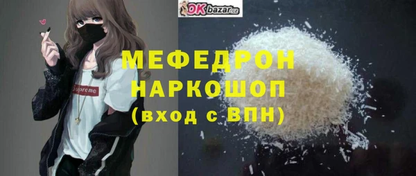 дмт Елабуга