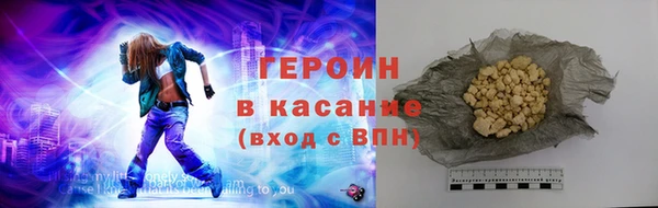 спайс Елизово