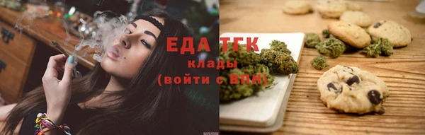 спайс Елизово