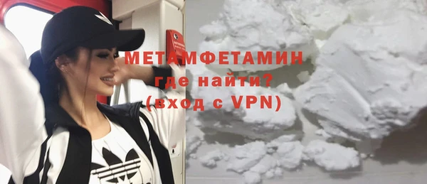 спайс Елизово