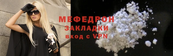 гашик Каменка