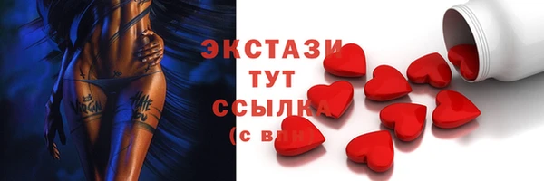 спайс Елизово