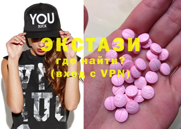 спайс Елизово