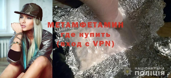 спайс Елизово