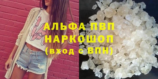 спайс Елизово