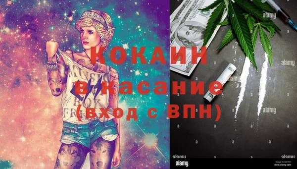 наркотики Каменногорск