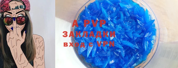 спайс Елизово