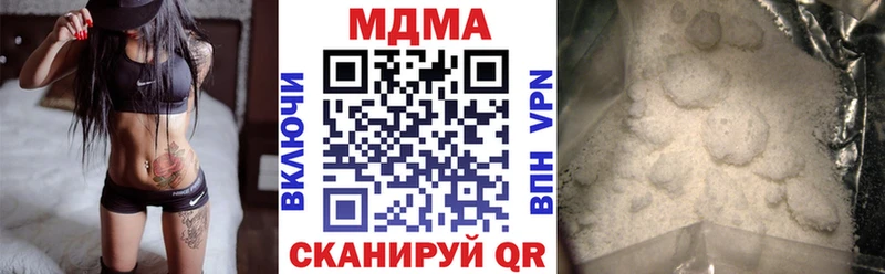 Купить  Мелеуз  МДМА Molly 