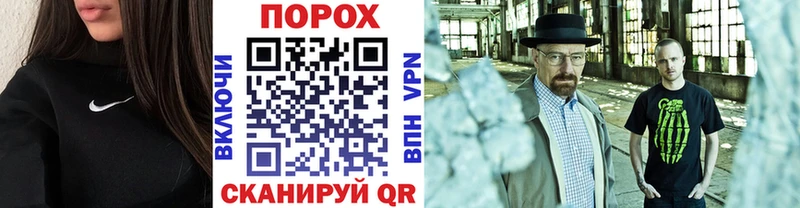 Купить где  Мелеуз  Метамфетамин Methamphetamine 
