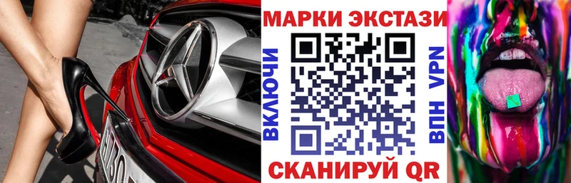 Наркотические марки 1500мкг Мелеуз