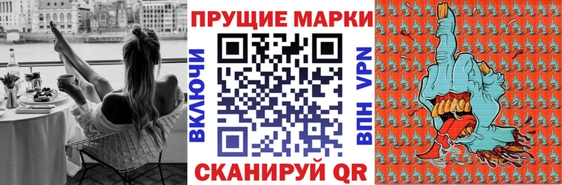 Купить  Мелеуз  Марки N-bome 1,5мг 
