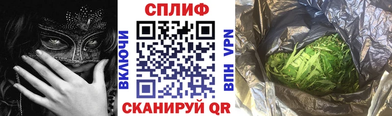 Бошки Шишки VHQ  Купить закладки  Мелеуз 